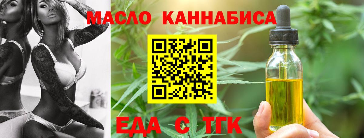 Ярцево  Canna-Cookies конопля  Вход с VPN 