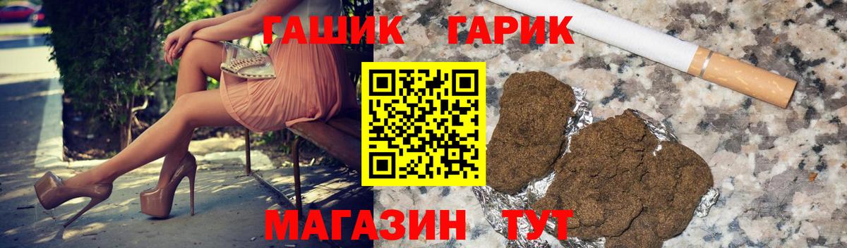 ГАШ индика сатива  ГАШИШ  купить наркоту  Ярцево  Гашиш гашик  Вход с VPN 