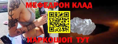 MESCALINE Бузулук