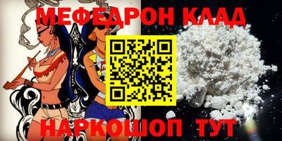 MESCALINE Бузулук