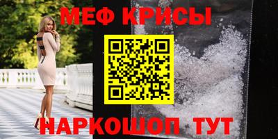 MESCALINE Бузулук