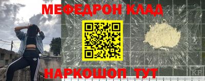 MESCALINE Бузулук