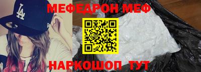 MESCALINE Бузулук