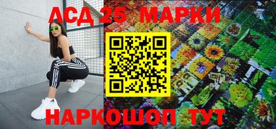 MESCALINE Бузулук