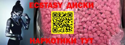 MESCALINE Бузулук