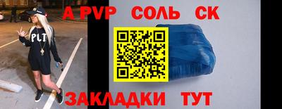 MESCALINE Бузулук