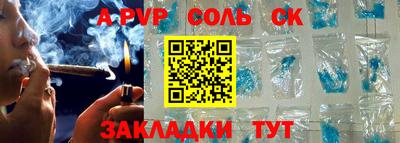 MESCALINE Бузулук