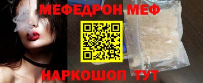 MESCALINE Бузулук