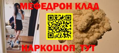 скорость mdpv Бугуруслан