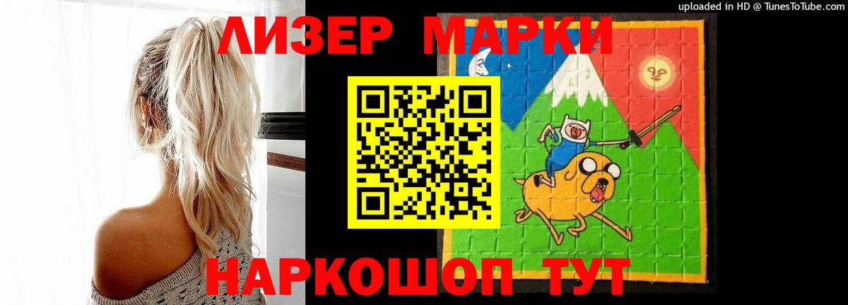 LSD-25 экстази кислота Ярцево