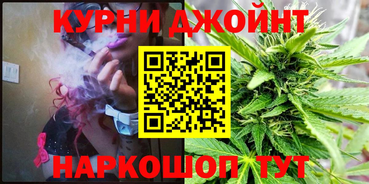 Конопля LSD WEED  Вход с VPN  Ярцево  МАРИХУАНА семена  Каннабис THC 21% 